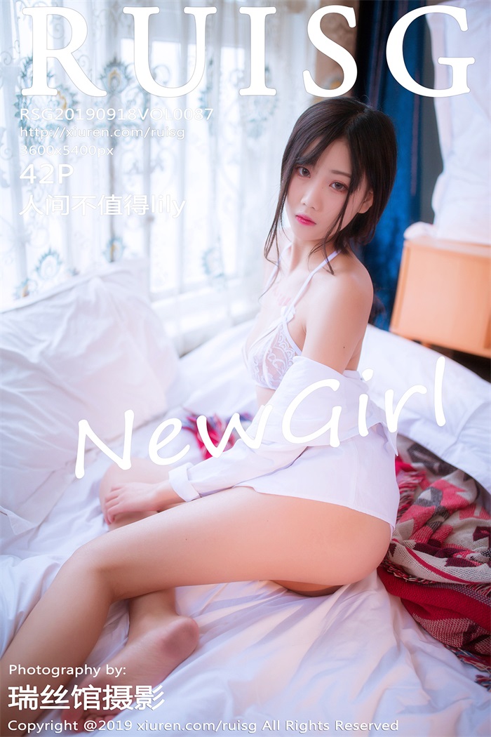 [RUISG瑞丝馆] 2019.09.18 Vol.087 人间不值得lily [42P/134MB] -1