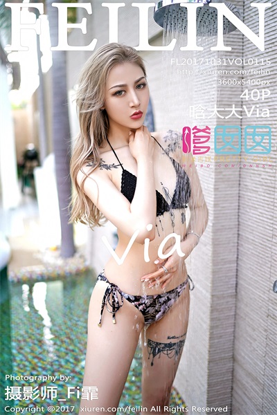 [FEILIN嗲囡囡] 2017.10.31 VOL.115 晗大大Via [40 1P/124MB] -1