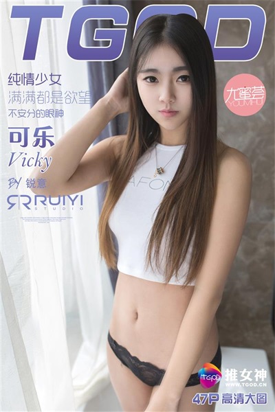 [TGOD推女神]2016.02.17 甜心罗利 可乐Vicky[47 1P/254M] -1