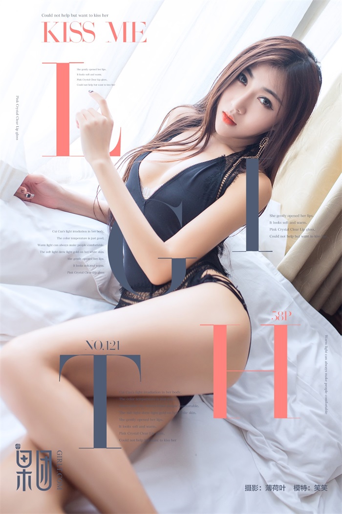 [Girlt果团网] 2018.01.19 No.121 坠入凡间的仙子笑笑 [58P/398MB] -1