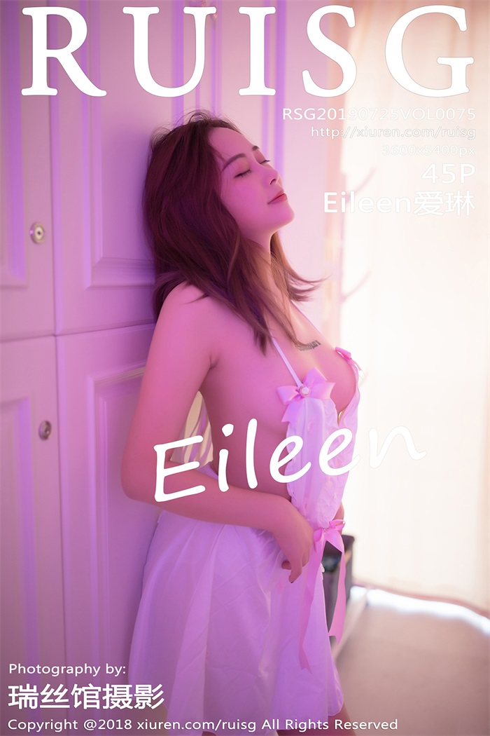 [RUISG瑞丝馆] 2019.07.25 Vol.075 Eileen爱琳 [45P/164MB] -1