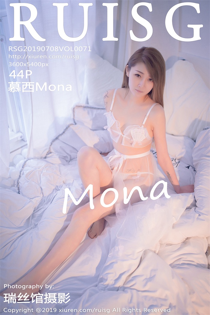 [RUISG瑞丝馆] 2019.07.08 Vol.071 慕西Mona [44P/116MB] -1