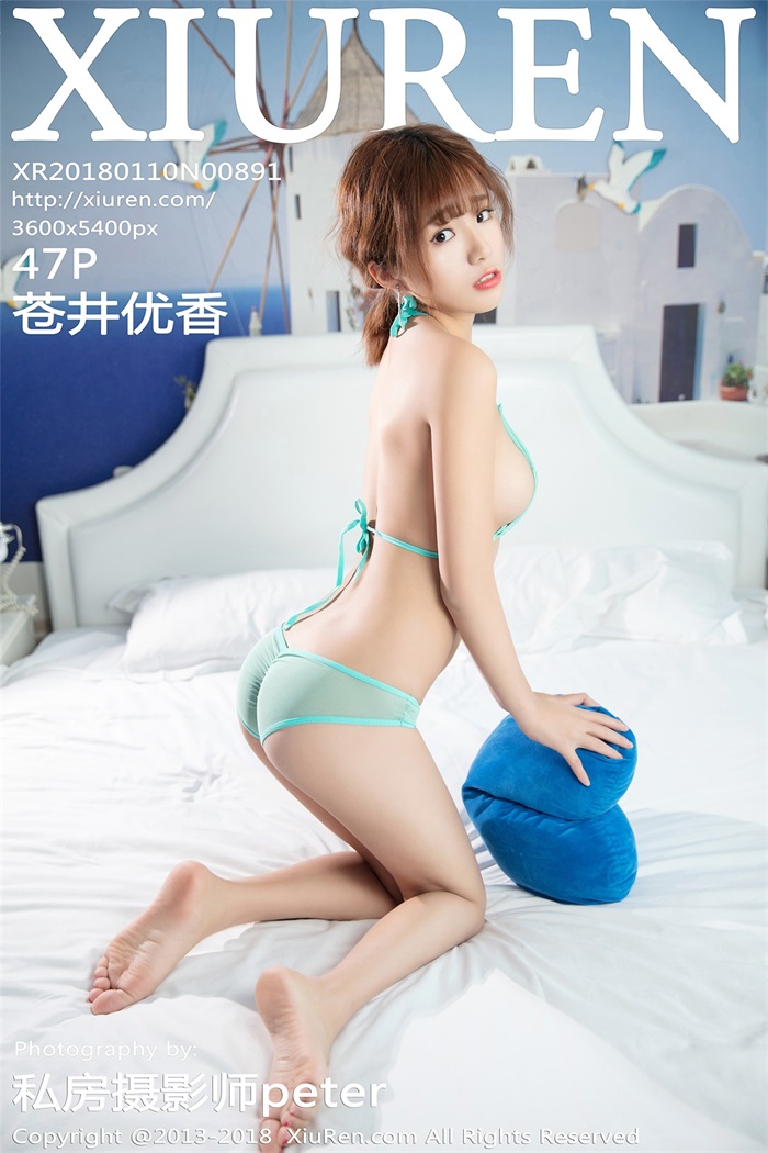 [XIUREN绣人网] 2018.01.10 No.891 苍井优香 [47P/129MB] -1