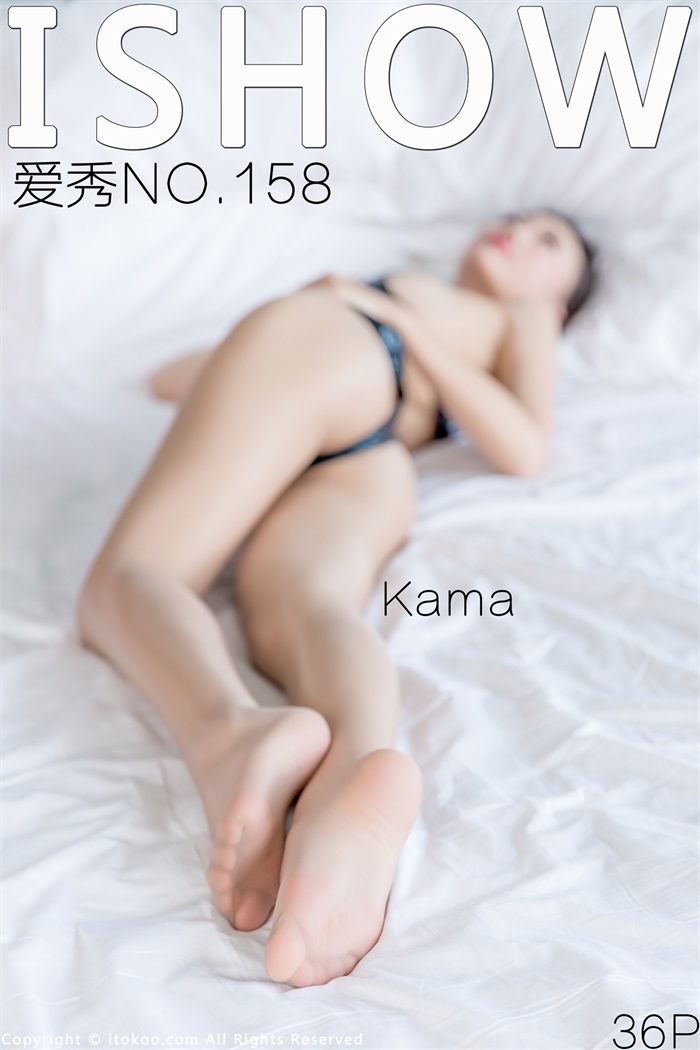 [ISHOW爱秀] 2018.06.23 No.158 Kama [36P/225MB] -1