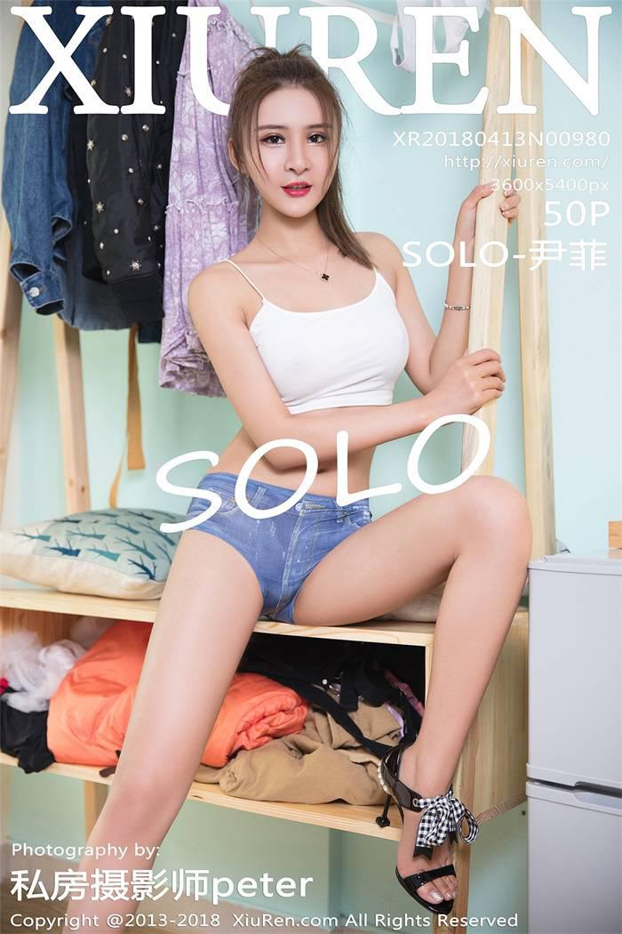 [XIUREN绣人网] 2018.04.13 No.980 SOLO-尹菲 [50P/189MB] -1