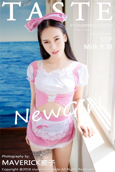 [TasTe玩味生活]VOL.030 Milk大萌[35P/120M] -1