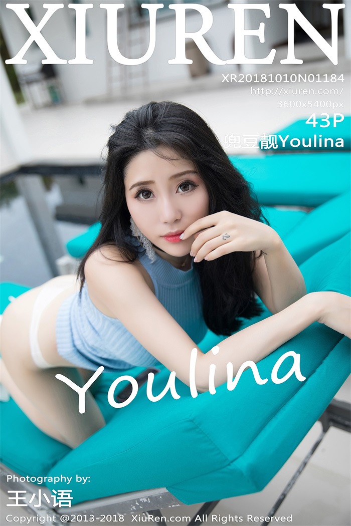 [XIUREN绣人网] 2018.10.10 NO.1184 兜豆靓Youlina [43 1P/126MB] -1