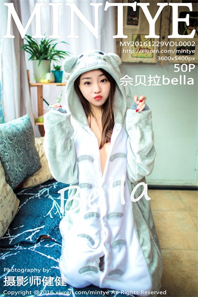 [MintYe薄荷叶]2016-12-29 Vol.002 佘贝拉bella[50P/205MB] -1