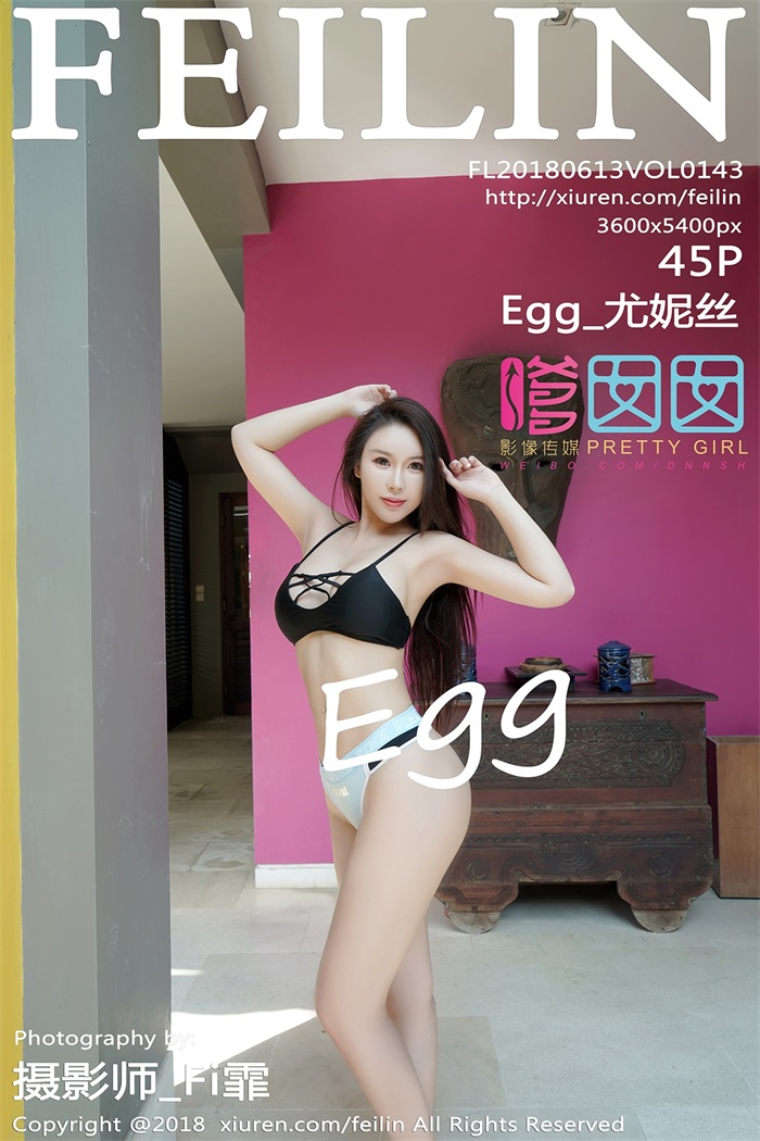 [FEILIN嗲囡囡] 2018.06.13 VOL.143 Egg_尤妮丝 [45P/203MB] -1