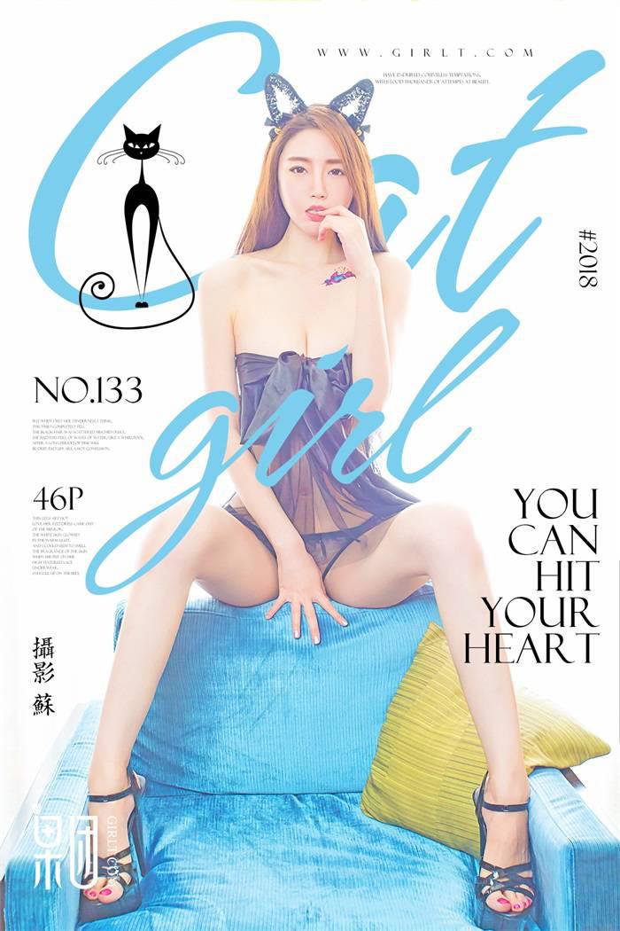 [Girlt果团网] 2018.03.25 No.133 女神梦心月 [45P/510MB] -1