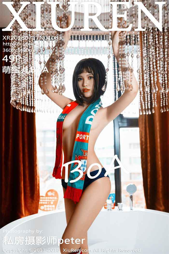 [XIUREN绣人网] 2018.07.17 No.1083 萌宝儿BoA [49P/173MB] -1