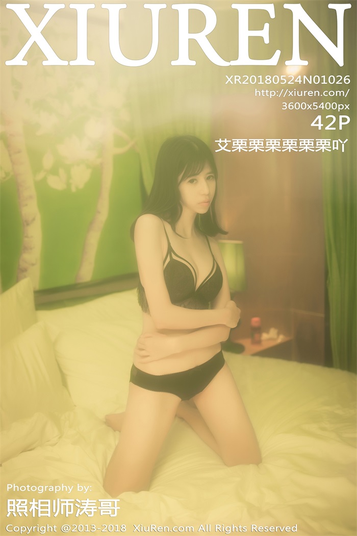 [XIUREN绣人网] 2018.05.24 No.1026 艾栗栗栗栗栗栗吖 [42P/133MB] -1