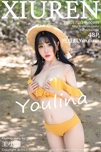 [XIUREN绣人网] 2017.11.24 No.855 兜豆靓Youlina [48P/147MB] -1