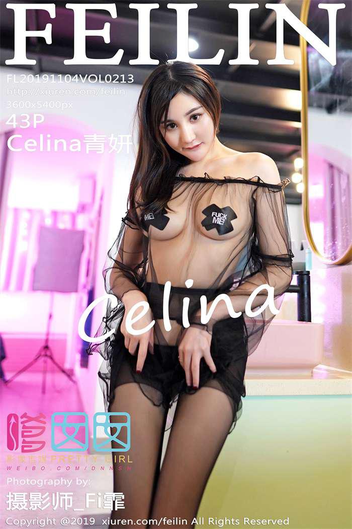 [FEILIN嗲囡囡] 2019.11.04 VOL.213 Celina青妍 [43P/127MB] -1