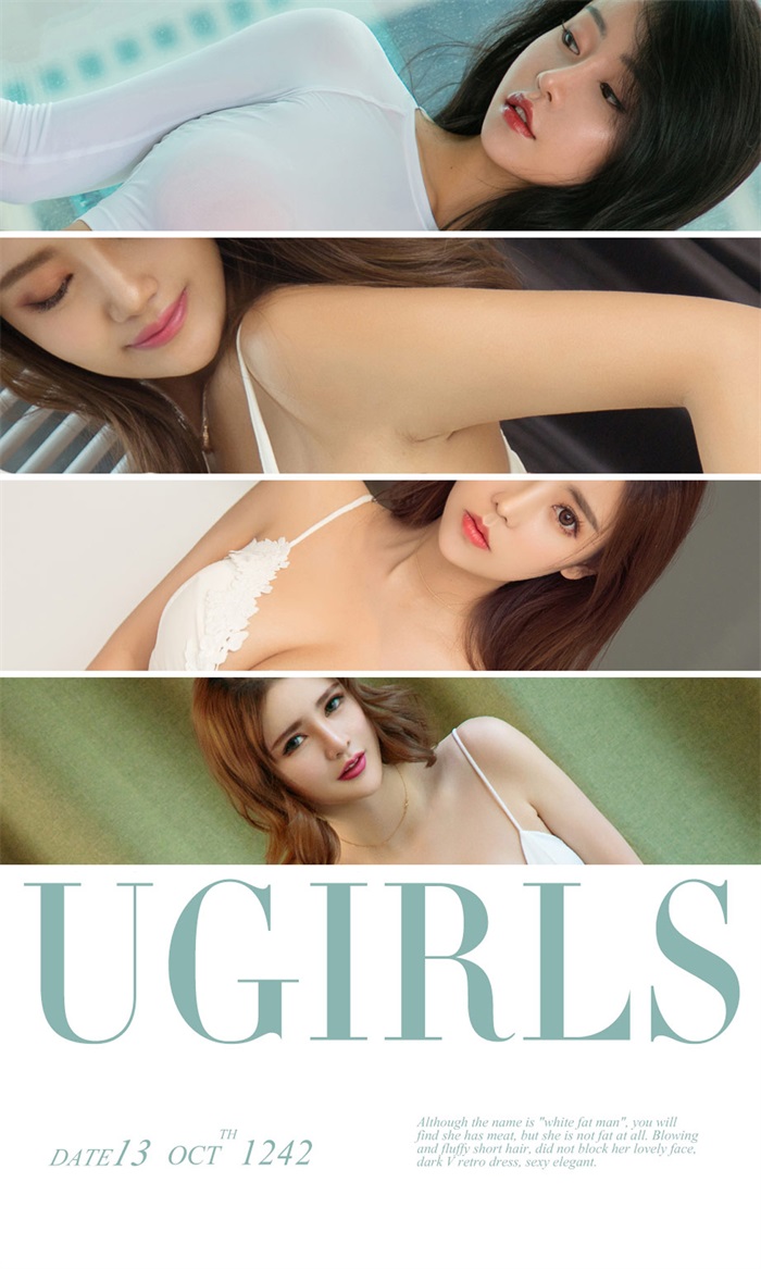 [Ugirls爱油物] 2018-10-13 No.1242 十月精选 [35P/35MB] -1