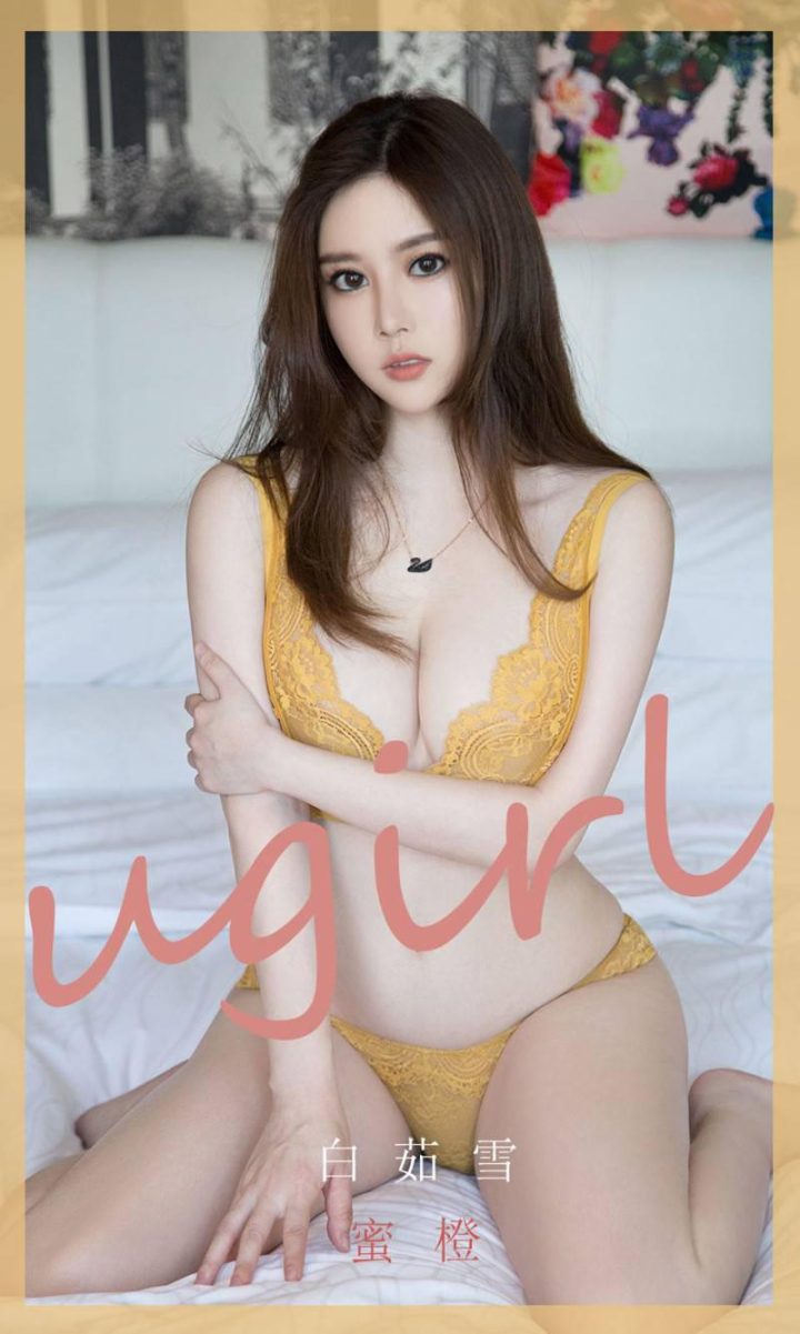 [Ugirls爱油物] 2020.06.19 NO.1846 蜜橙 白茹雪 [35P/32.7MB] -1