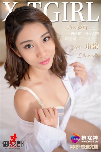 [TGOD推女神]2016.06.21 Lee小棠 私房写真 [33 1P/331M]--御女郎 -1