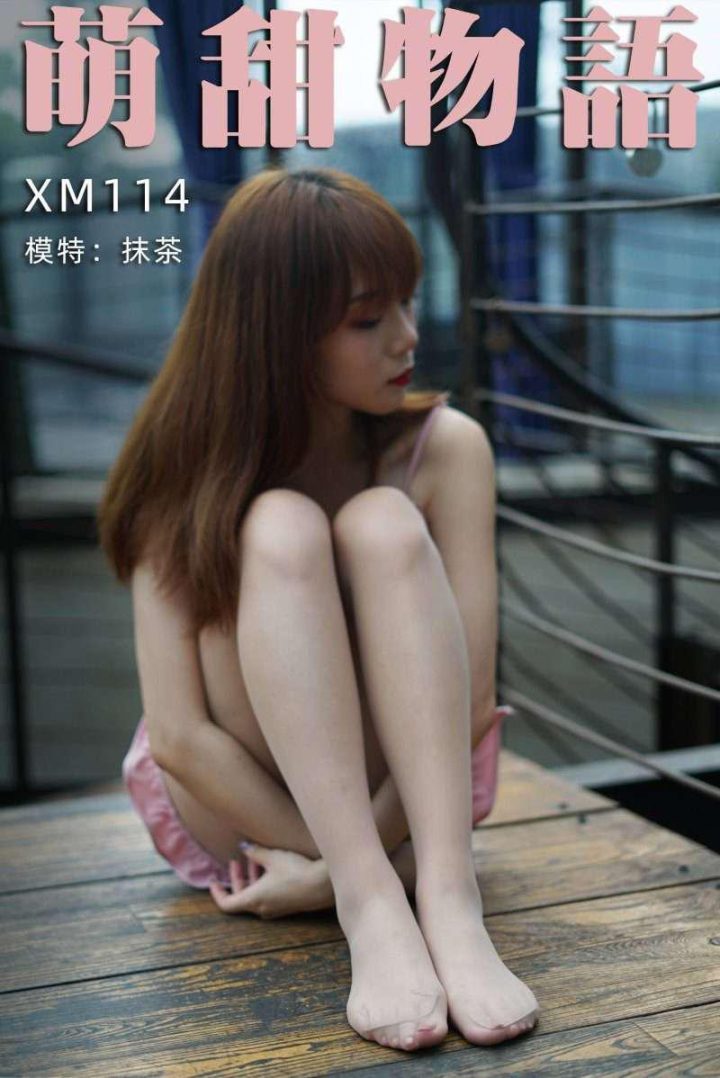 萌甜物语 XM114 抹茶《粉色小短裙》[89P/1V/198MB] -1