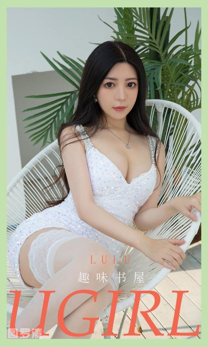 [Ugirls爱油物] 2021.06.20 NO.2113 趣味书屋 lulu [35P/46MB] -1