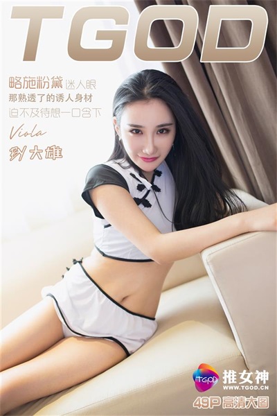 [TGOD推女神]2016.07.27 Viola [49 1P/692M] -1