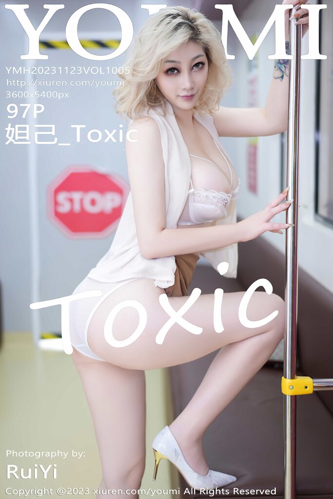 [YouMi尤蜜荟] 2023.11.23 VOL.1005 妲己_Toxic[96+1P778MB] -1