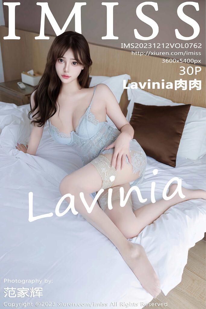 [IMiss爱蜜社] 2023.12.12 VOL.762 Lavinia肉肉[30+1P386MB] -1