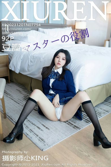 [XiuRen秀人网] 2023.12.01 NO.7754 豆瓣酱[92+1P819MB] -1