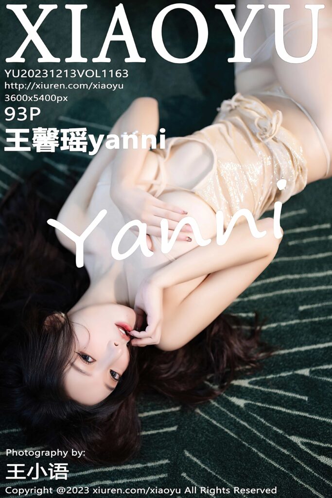 [XIAOYU语画界] 2023.12.13 VOL.1163 王馨瑶yanni[93+1P857MB] -1