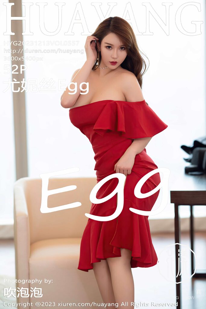 [HuaYang花漾] 2023.12.13 VOL.557 尤妮丝Egg[52+1P433MB] -1