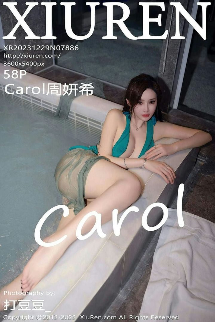 [XiuRen秀人网] 2023.12.29 NO.7886 Carol周妍希[58+1P557MB] -1