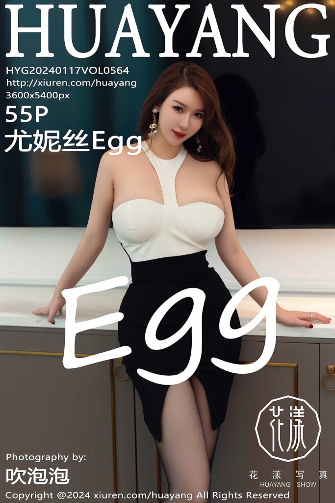 [HuaYang花漾] 2024.01.17 VOL.564 尤妮丝Egg[55+1P523MB] -1