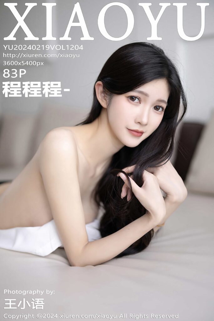 [XIAOYU语画界] 2024.02.19 VOL.1204 程程程-[83+1P619MB] -1