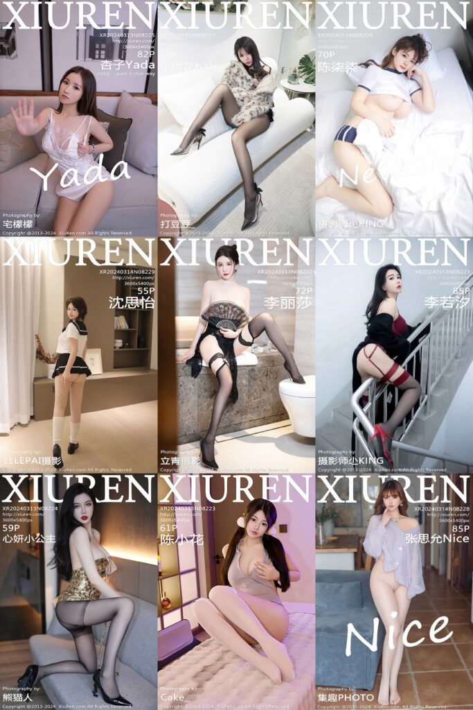 XiuRen秀人网写真系列8221-8230期套图合集打包下载 -1