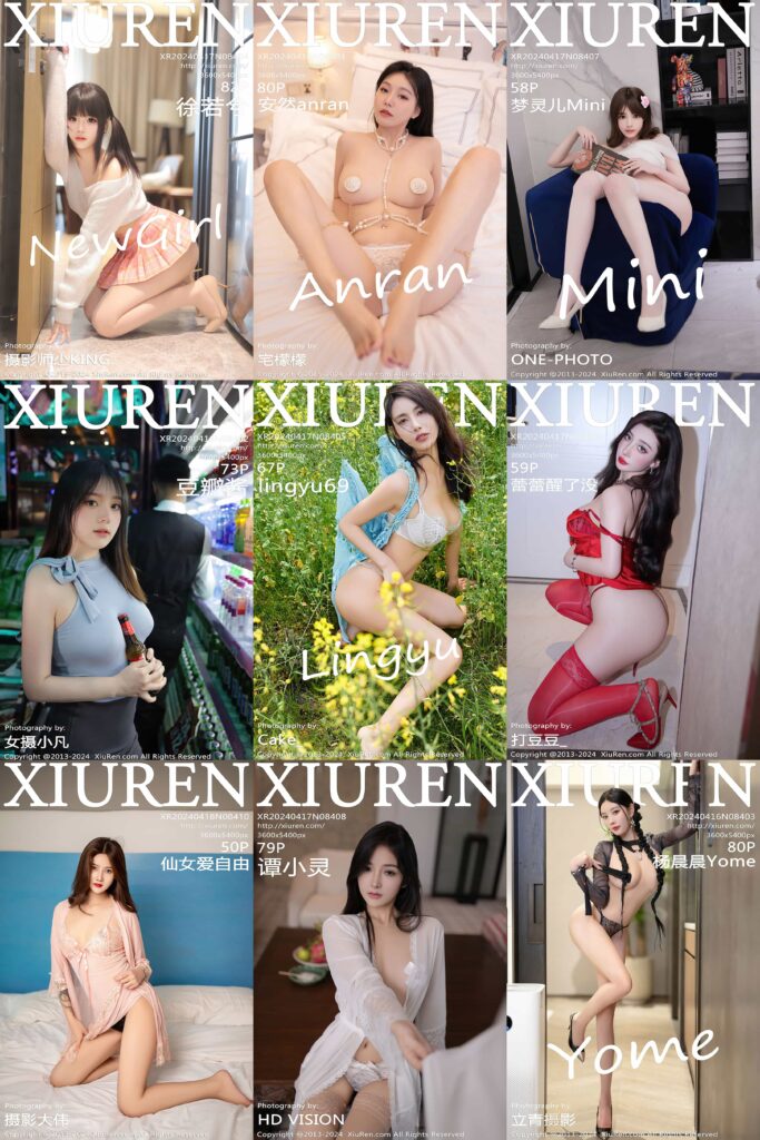 XiuRen秀人网写真系列8401-8410期套图合集打包下载 -1