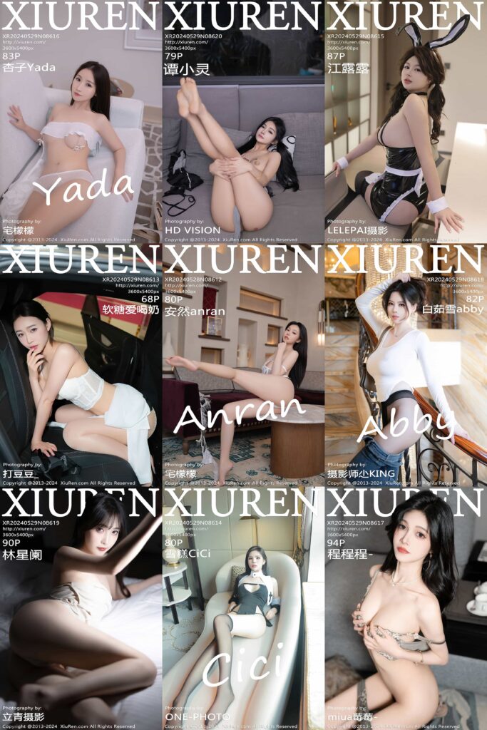 XiuRen秀人网写真系列8611-8620期套图合集打包下载 -1