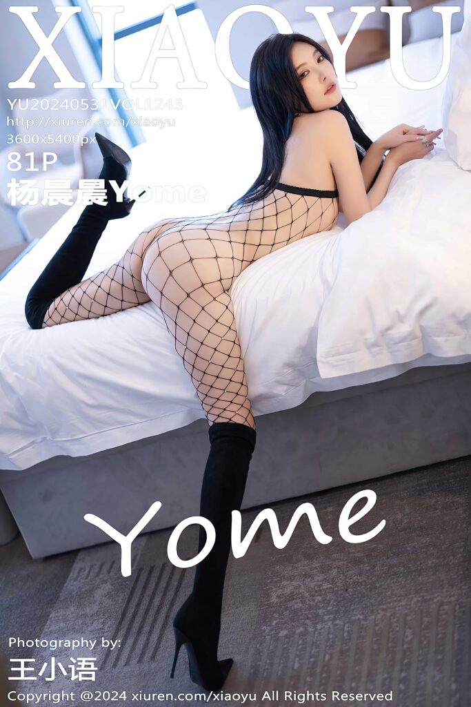 [XIAOYU语画界] 2024.05.31 VOL.1243 杨晨晨Yome[81+1P730MB] -1
