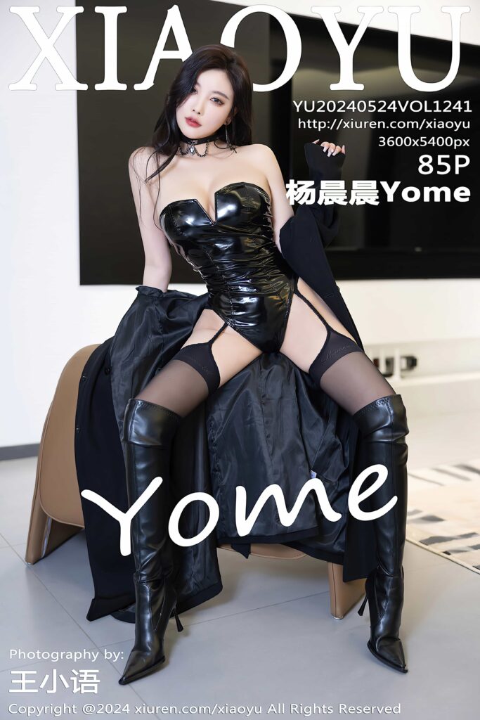 [XIAOYU语画界] 2024.05.24 VOL.1241 杨晨晨Yome[85+1P737MB] -1