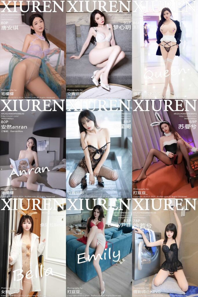 XiuRen秀人网写真系列8641-8650期套图合集打包下载 -1